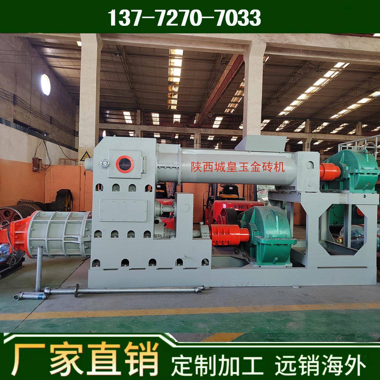 新型黄泥土制砖机烧结红砖挤出机生产厂家工厂直销质量砖头机