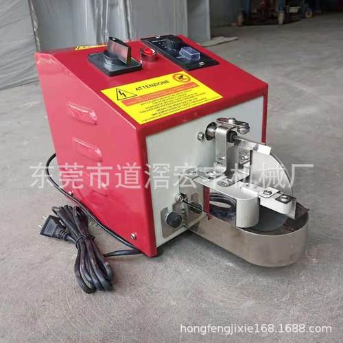 小型油边机不规则形状染色边缘上色机封边机厂家直销