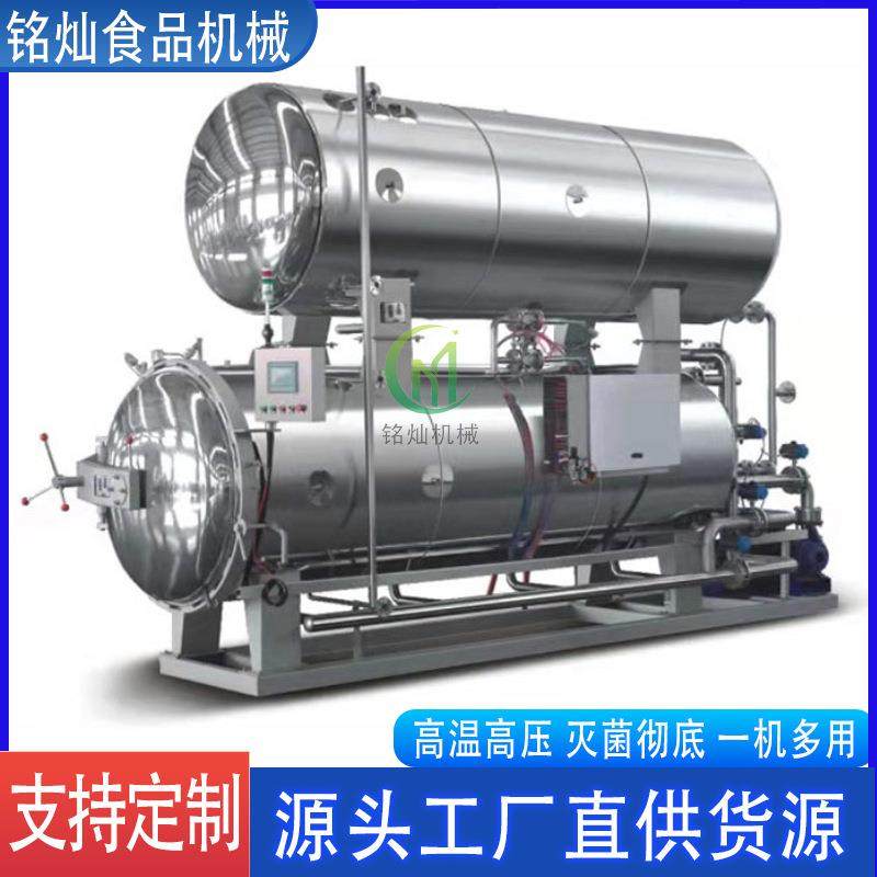 PLC智能操控食品杀菌设备电加热水浴式杀菌釜肉制品高温杀菌锅,清洗/食品/商业设备,其他食品加工设备,淘宝优惠券,粉丝福利购,淘宝优惠卷