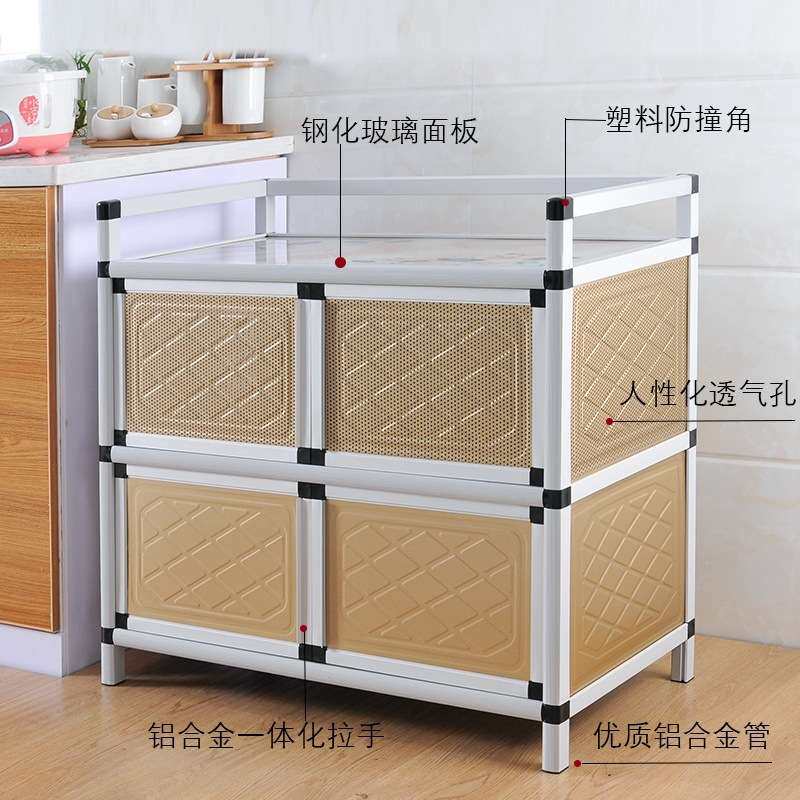 碗柜橱柜简易储物柜餐边柜收纳柜茶水柜铝合金厨房柜不锈钢置物柜