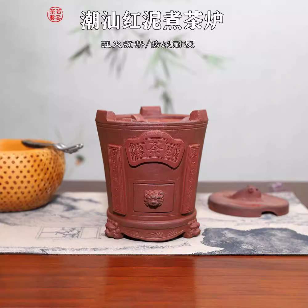 两用炭炉小火炉风炉电热炉木炭功夫煮茶壶烧炭烧水壶煮茶炉窑变