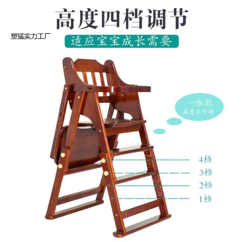 婴儿童餐椅实木多功能可调节便携带折叠宝宝吃饭做桌椅酒店bb凳