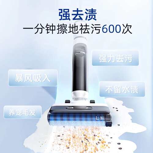 新款洗地机 家用智能语音全自动拖吸扫一体机拖地吸三合一电拖把
