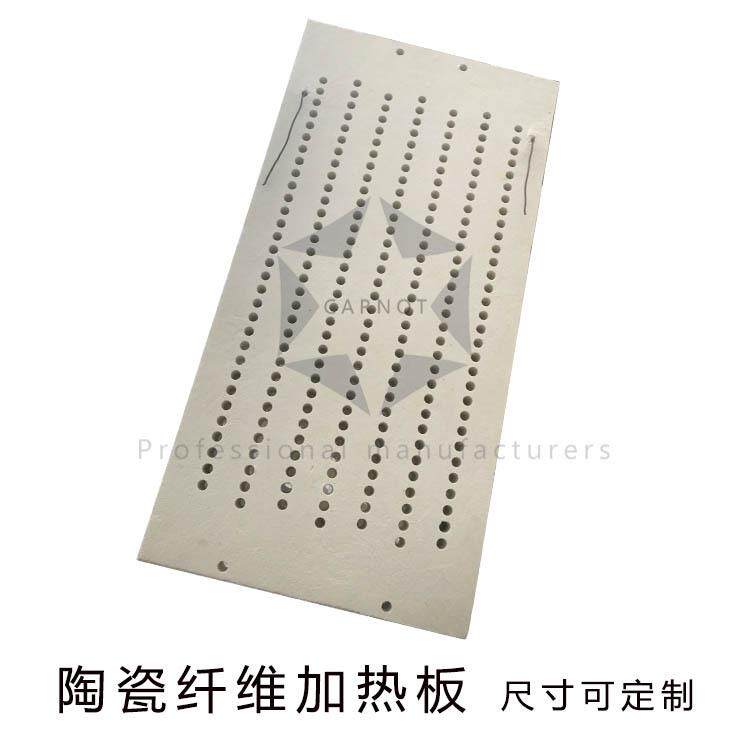 陶瓷纤维电阻丝箱式炉高温加热板电子元件实验室加热器电热丝板