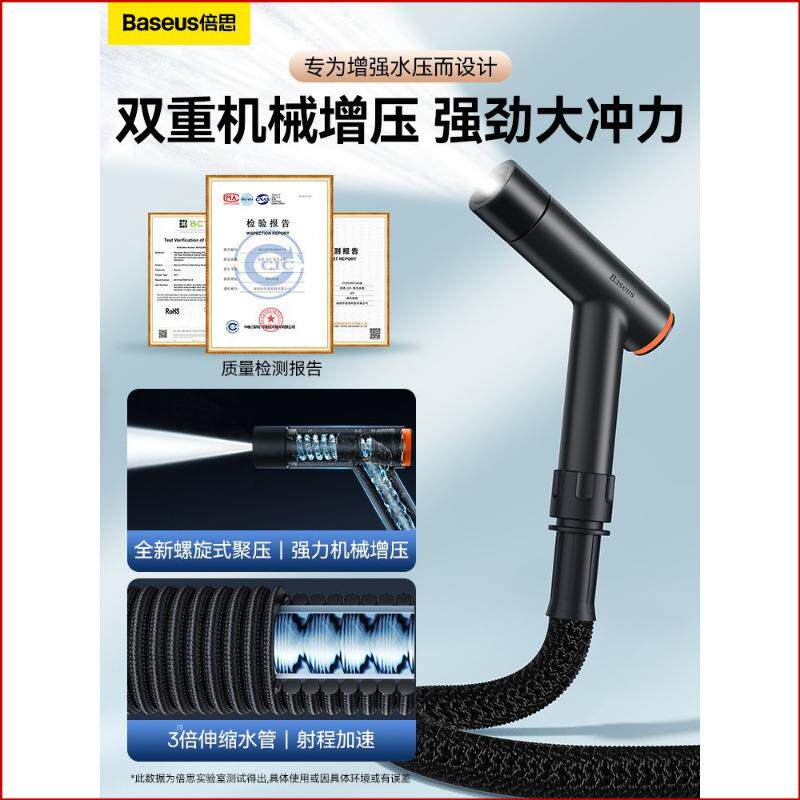 洗车水高压家用 冲洗伸缩软管喷泡沫壶喷头管增压默认项