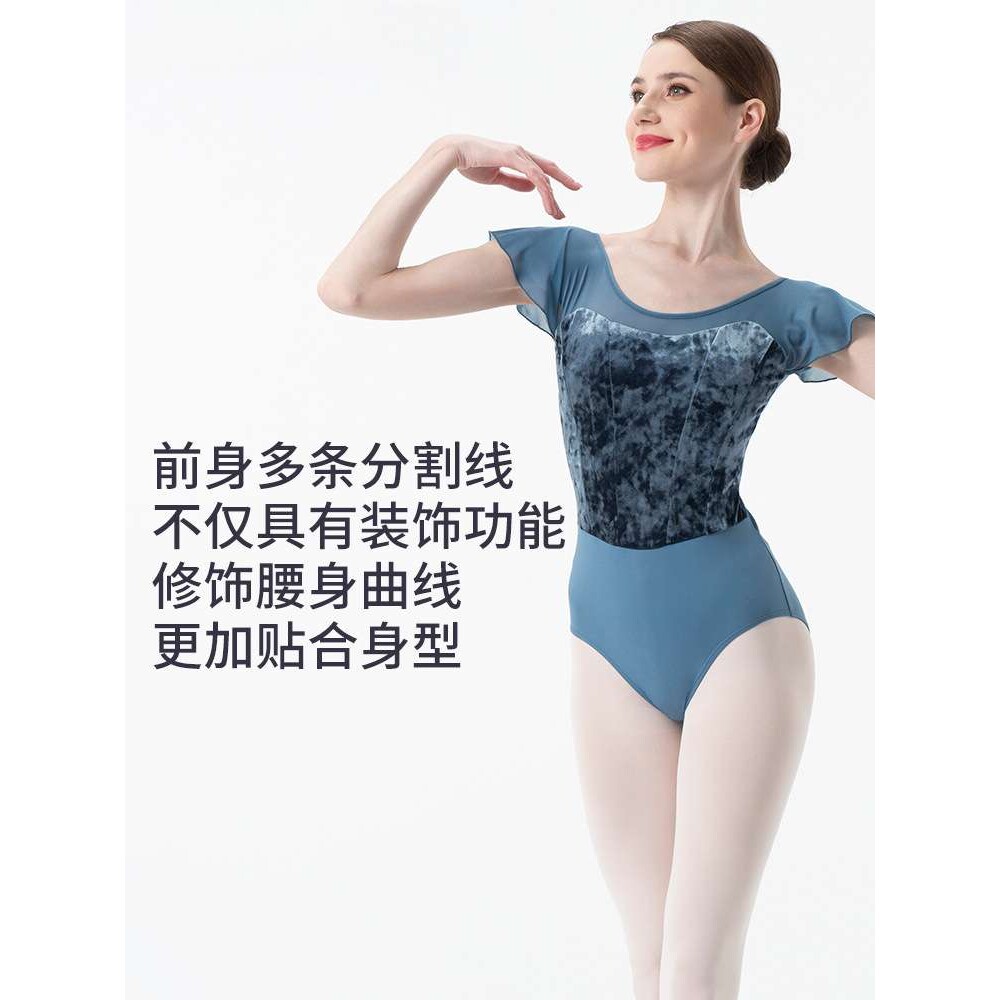 小飞袖拼丝绒公主线体服舞蹈服芭蕾舞练功服体操形体服成人新款