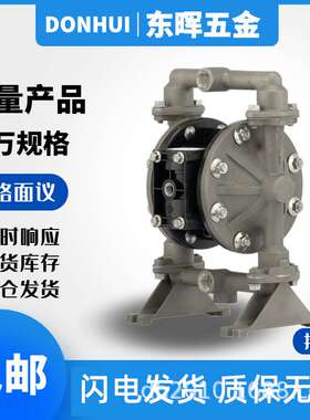 英格索兰ARO气动隔膜泵PD05P-ASS-STT半寸不锈钢耐溶剂泵 污水泵