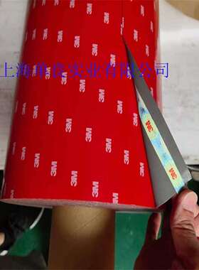 3M4229P，3M 4229P灰色汽车泡棉胶带