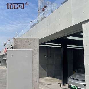 虫洞洞石混凝土外墙干挂板公园清水栈道板园林汀步踏步水泥装饰板