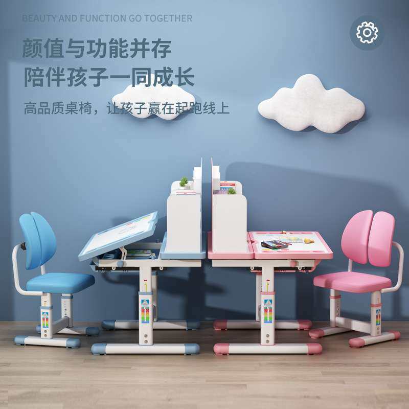 【可定颜色尺寸造型】儿童学习桌可升降儿童书桌椅套装小学生课桌