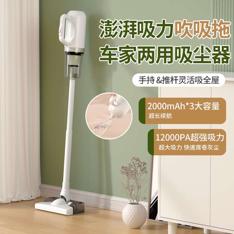 跨境车载吸尘器无线吸尘器家用车用 便捷式宠物吸尘器 汽车用品