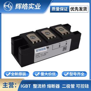 VUO28-12NO7 VUO86-16NO7 桥式整流桥 电子元器件 辉皓实业