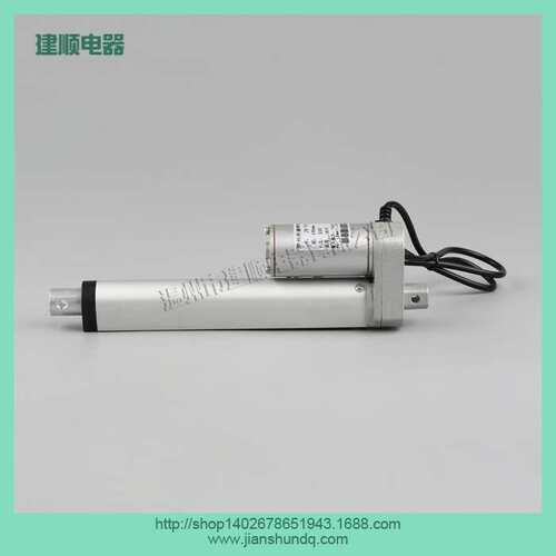 线性执行器电动开窗器电动推杆 JS-TGZ-U1-150mm电机升降机