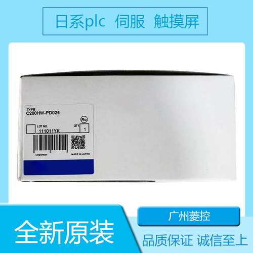 CPU可编程控制器C200HS-CPU03-E C200H-B7A02 C200HW-BI101