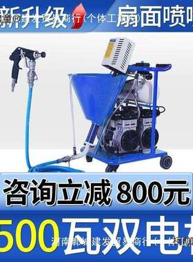 权匠k11防水涂料喷涂机JS灌浆机大功率聚氨酯喷涂机水泥浆麦太保