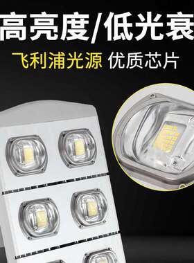 厂家直销led投光灯300W400W户外防水大功率隧道灯200W广场泛光灯
