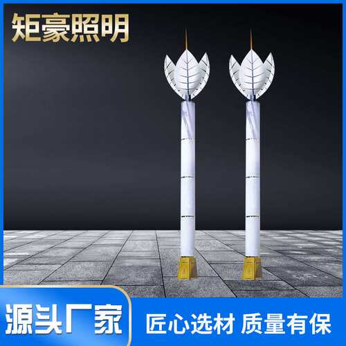 厂家货源白色时尚景观灯公园别墅园林led庭院灯高杆道路照明灯景