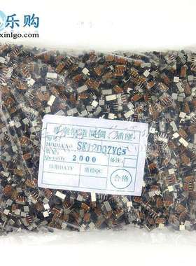 SK-12D07 SK12D07VG5 2档3脚 1P2T 柄高5MM 弯脚插件 拨动开关