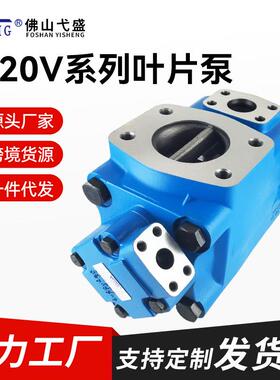 双联液压油泵总成4520V-38 50 60 75A3 8 10 11 12 14-1AB CC-22R