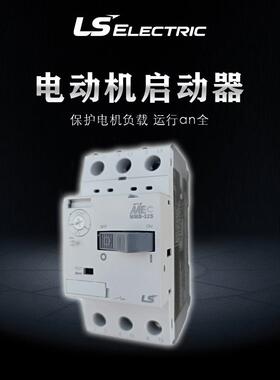 LS POWER FUSE LINK 保险丝电源熔断器LFL-6G-200B/LFL-3M/6M-200