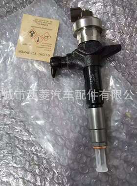 4JJ1喷油器 8-98011604-5 共轨喷油器 8-98055862-2 喷油器