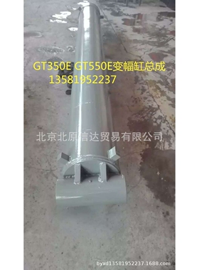加藤北起多田野吊车变幅油缸CYLINDER ELEVATING 360-265-60000