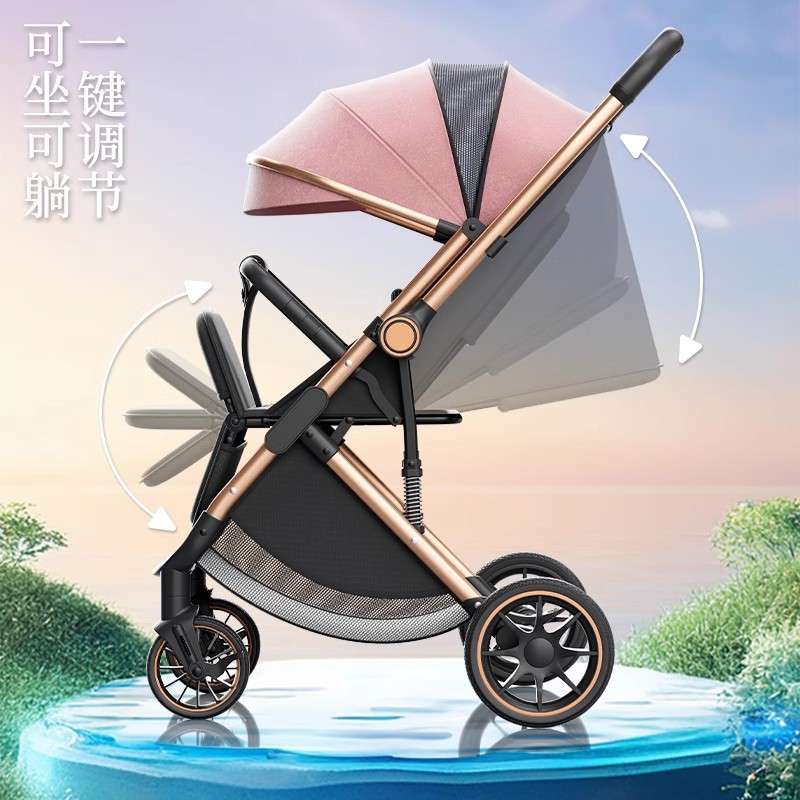 四轮婴儿车轻便推车一键折叠双向宝宝收车儿童减震手推车遛娃车