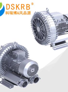 批量 KRB-710S-2 2.2kw 380v照相制版机配套高压风机涡流风机