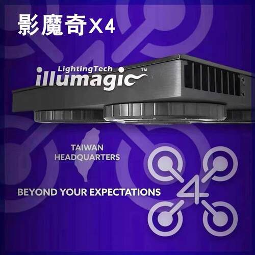 影魔奇X系列海缸灯X4全光谱LED海水珊瑚灯