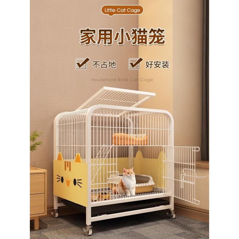猫笼子家用室内猫别墅超大自由空间猫舍猫咪猫窝双层三层带猫砂盆