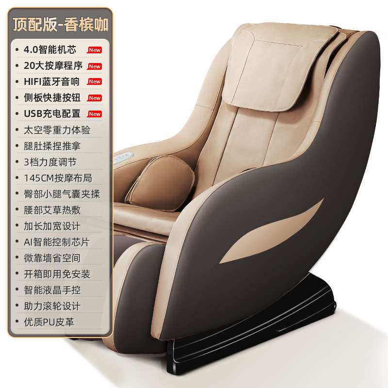 多功能按摩椅家用小型全身单人沙发热疗颈椎静音护颈便携折叠
