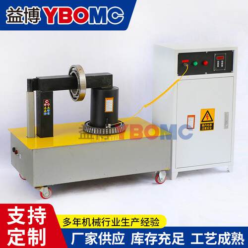 YB WTR-1-2-3-4-5-6移动式轴承加热器 电磁感应加热器 安装拆卸
