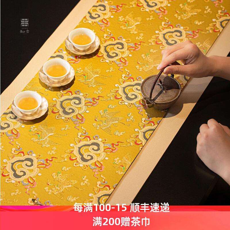 知舍织锦茶席套组如意云纹茶席金丝提花中式复古布艺桌旗茶桌布