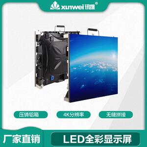 户外led全彩显示器屏幕p3超窄拼缝高清显示屏模组大屏幕服务商