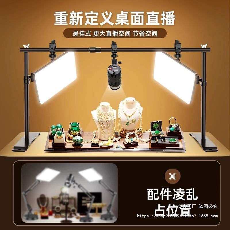 美食珠宝手播补光灯直播间专用顶灯桌面俯拍静物拍照平板灯摄影灯