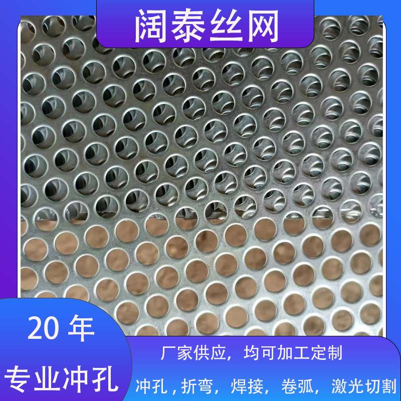 镀锌冲孔板厂家多孔冲孔网过滤冲孔筛网不锈钢圆孔网过滤筛网铁网