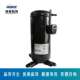 ACC144NA03 SCVN603L0J 5CC120NA03冷冻压缩机涡旋压缩机松洋
