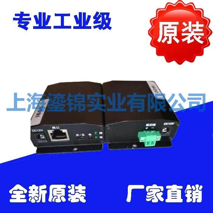 两芯线网络传输器2芯电缆双绞线高清IP网传器数模转换器视频监控,电子元器件市场,其它元器件,淘宝优惠券,粉丝福利购,淘宝优惠卷