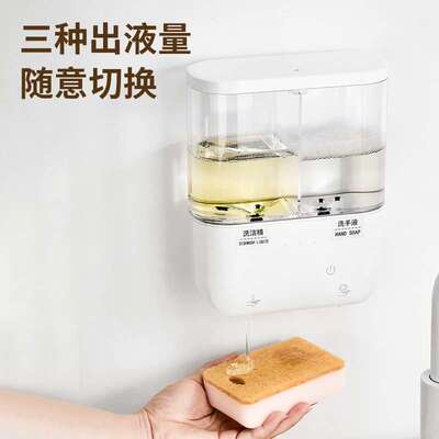 液泡挂壁式双头自动感应洗手液机充电酒店用家用电动洗洁精皂液器