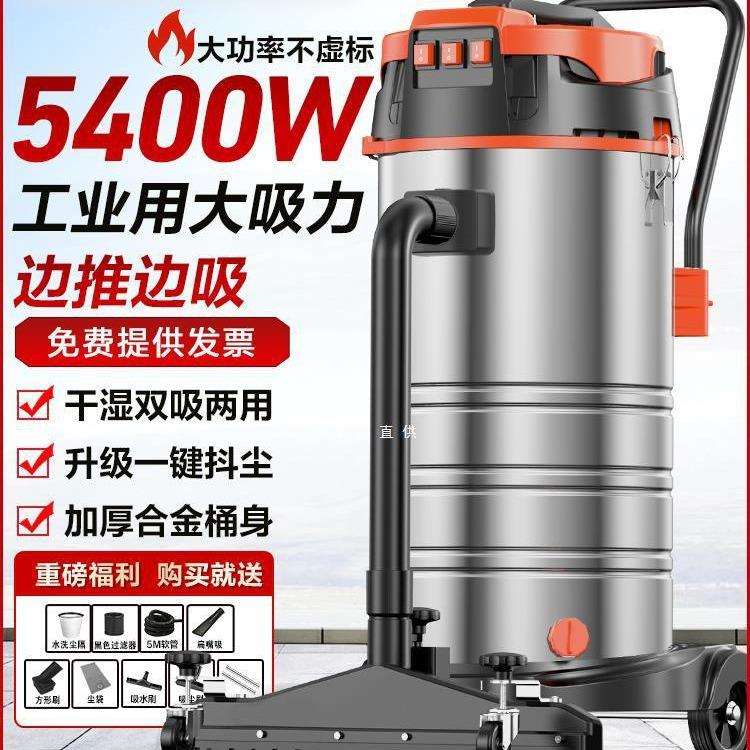 吸尘器工业用大吸力商用酒店洗车大型工厂车间仓库粉尘美缝吸尘机