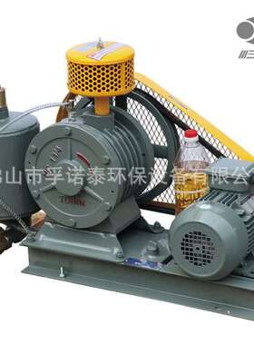 HC型低噪音回转式鼓风机百事德HC-20/25S污水处理专用曝气风机