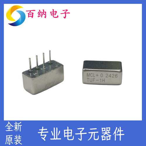 原装现货 TUF-1H+ RF/LO:2-600MHz 射频微波混频器 一站式配单