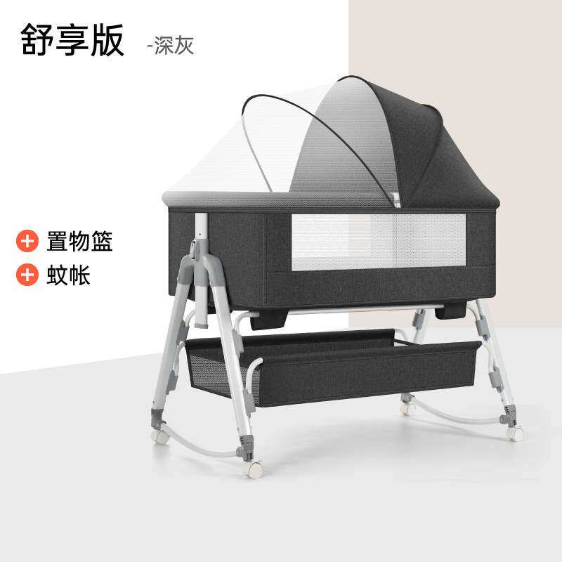 多功能婴儿床可移动拼接床边床带蚊帐新生儿摇篮床高度可调宝宝床