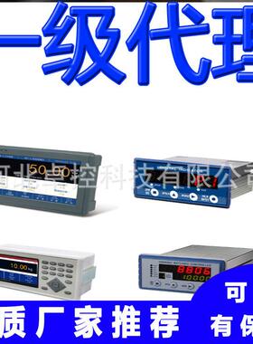 GM8802 PN WEIGHING INDICATOR 称重显示器 称重仪表 杰曼