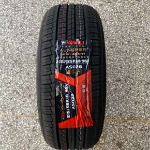 轮胎225/235/55/60/65R17R18 AS028 东南DX7 DX3风神AX7专用