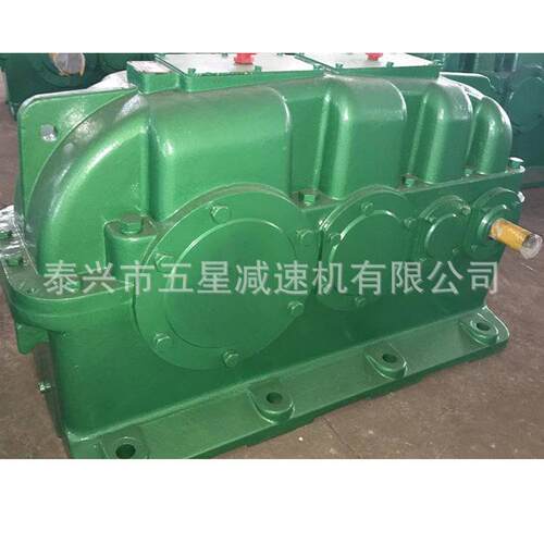 ZSY710同轴式硬齿面减速机 齿轮减速机 硬齿面减速机 减速机厂家