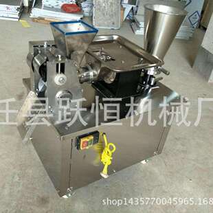 全自动小型饺子机 仿手工饺子机 多功能商用水饺机 花边机