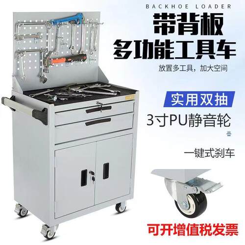 升级款四抽带背板工具车维修转向刹车轮移动工具箱收纳柜零件车