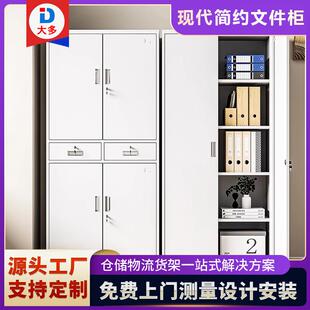 厂家直销简约办公室铁皮资料柜文件柜钢制档案凭证柜储物柜子带锁