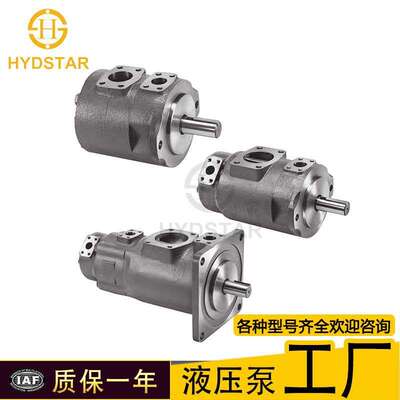 厂家供应tokimec液压泵高压油泵 sqp311 三联泵